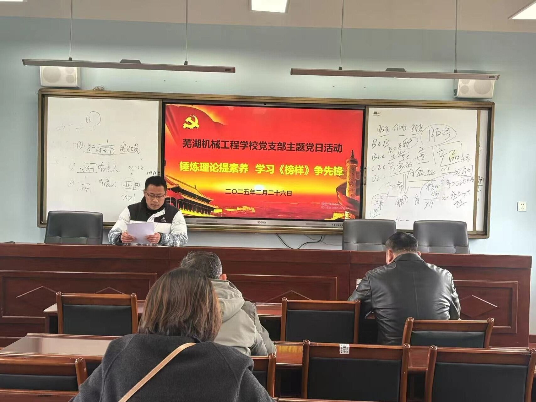 微信图片_20250227085919.jpg