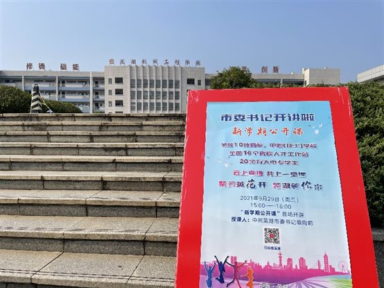 校门口