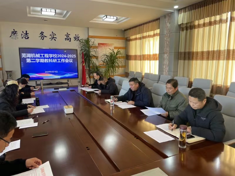 微信图片_20250323182428.jpg