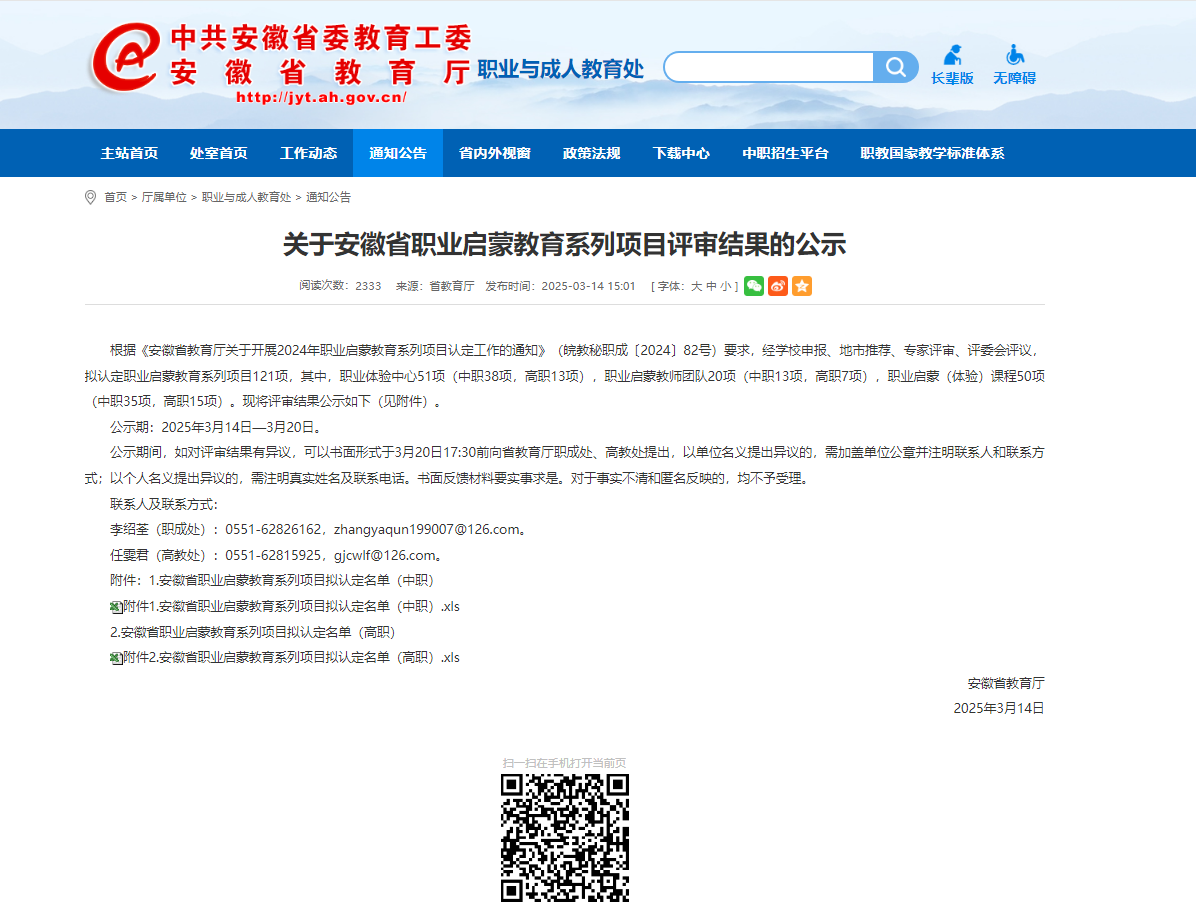 4a56258b0ebe8963340bacaef6e632a.png