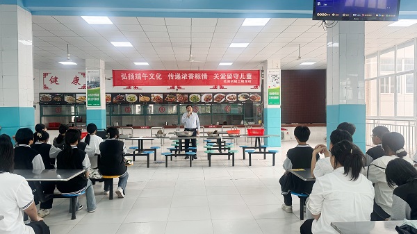 微信图片_20240606005359.jpg
