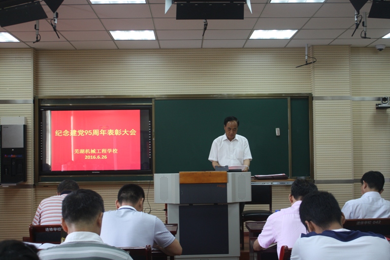 表彰大会1.JPG