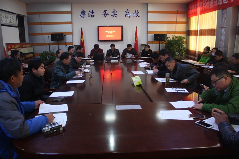 讲看齐见行动动员会.JPG