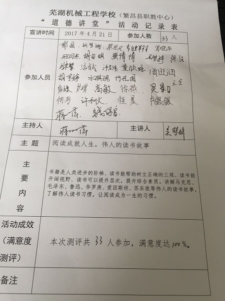 QQ图片20170421140146.jpg