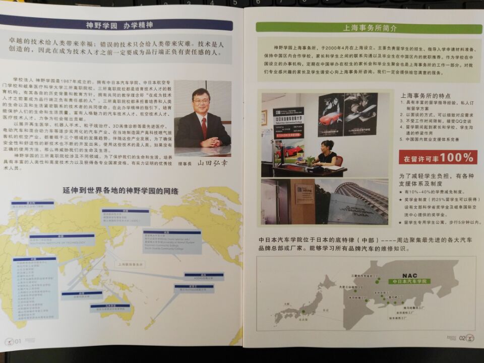 QQ图片20171218100124.jpg