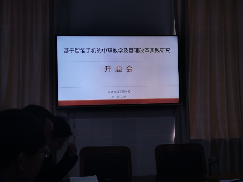 开题2.jpg