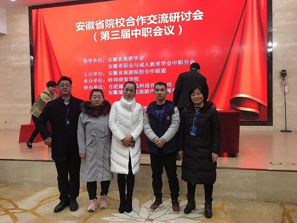 QQ图片20190103092340.jpg