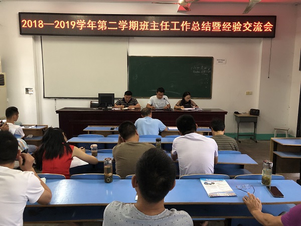 QQ图片20190716100058.jpg