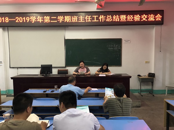QQ图片20190716100104.jpg