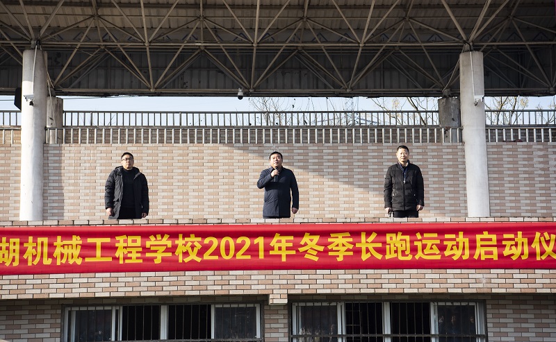 冬季长跑 (3).jpg 冬季长跑 (3).jpg