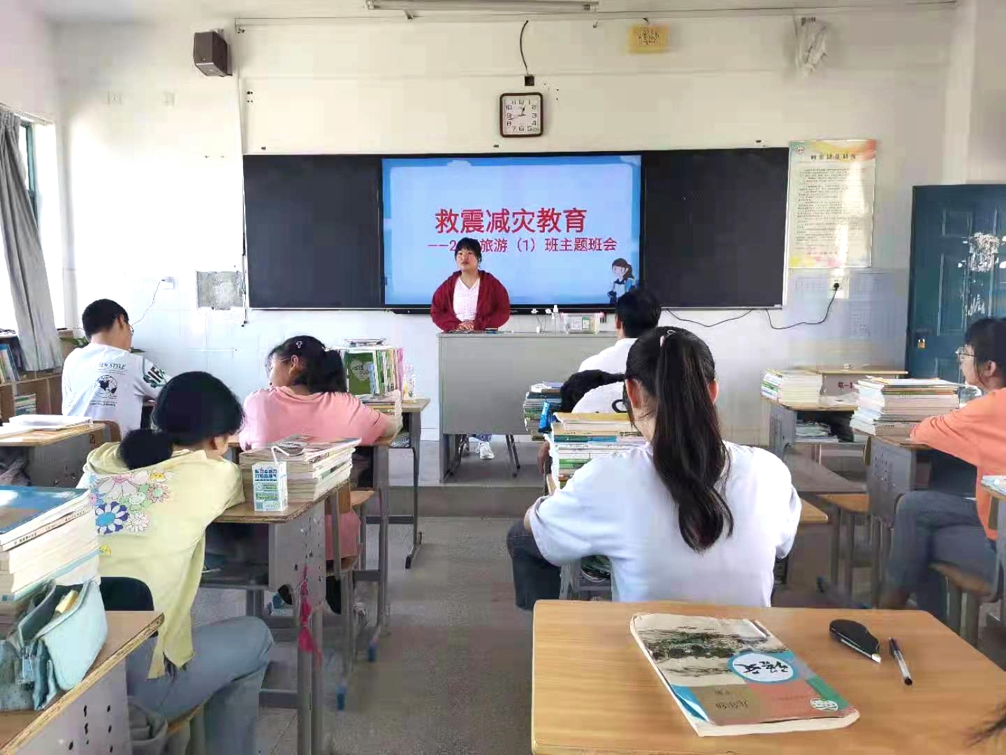 21春旅游(1)班防震减灾主题班会.jpg 21春旅游(1)班防震减灾主题班会.jpg