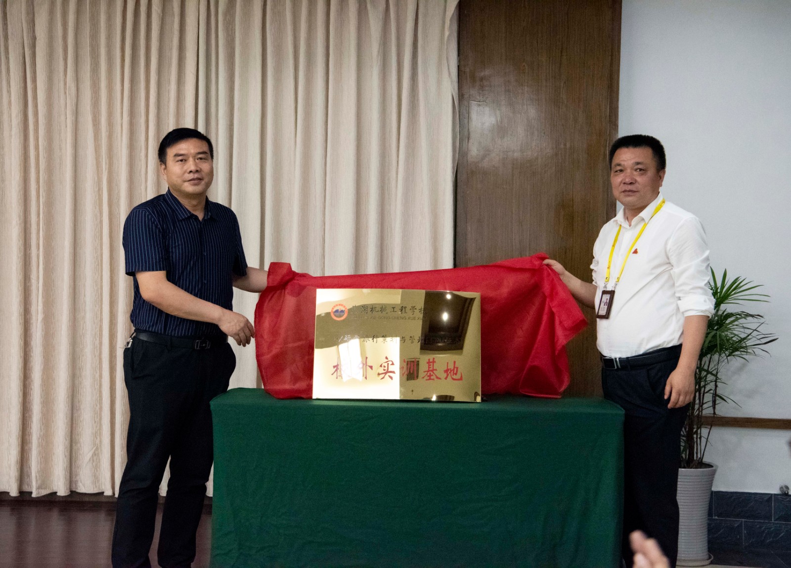 mmexport1654398874010.jpg mmexport1654398874010.jpg