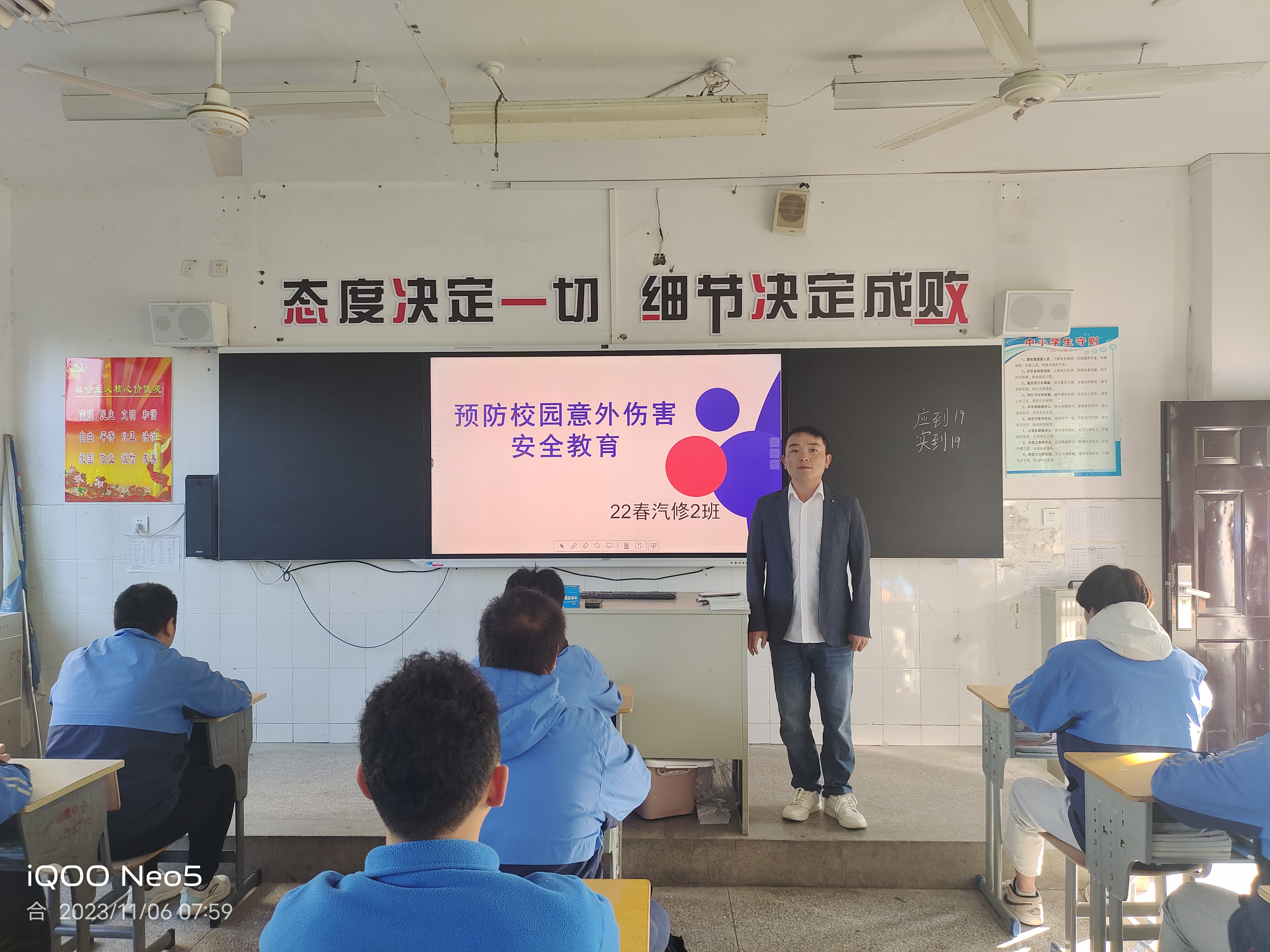 第十周主题教育17.jpg