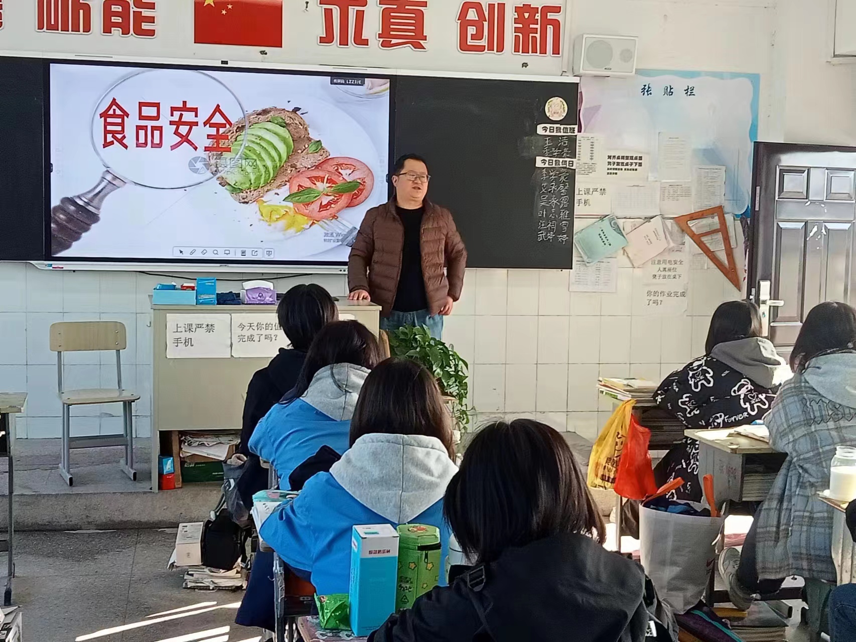 食品卫生主题教育11.jpg