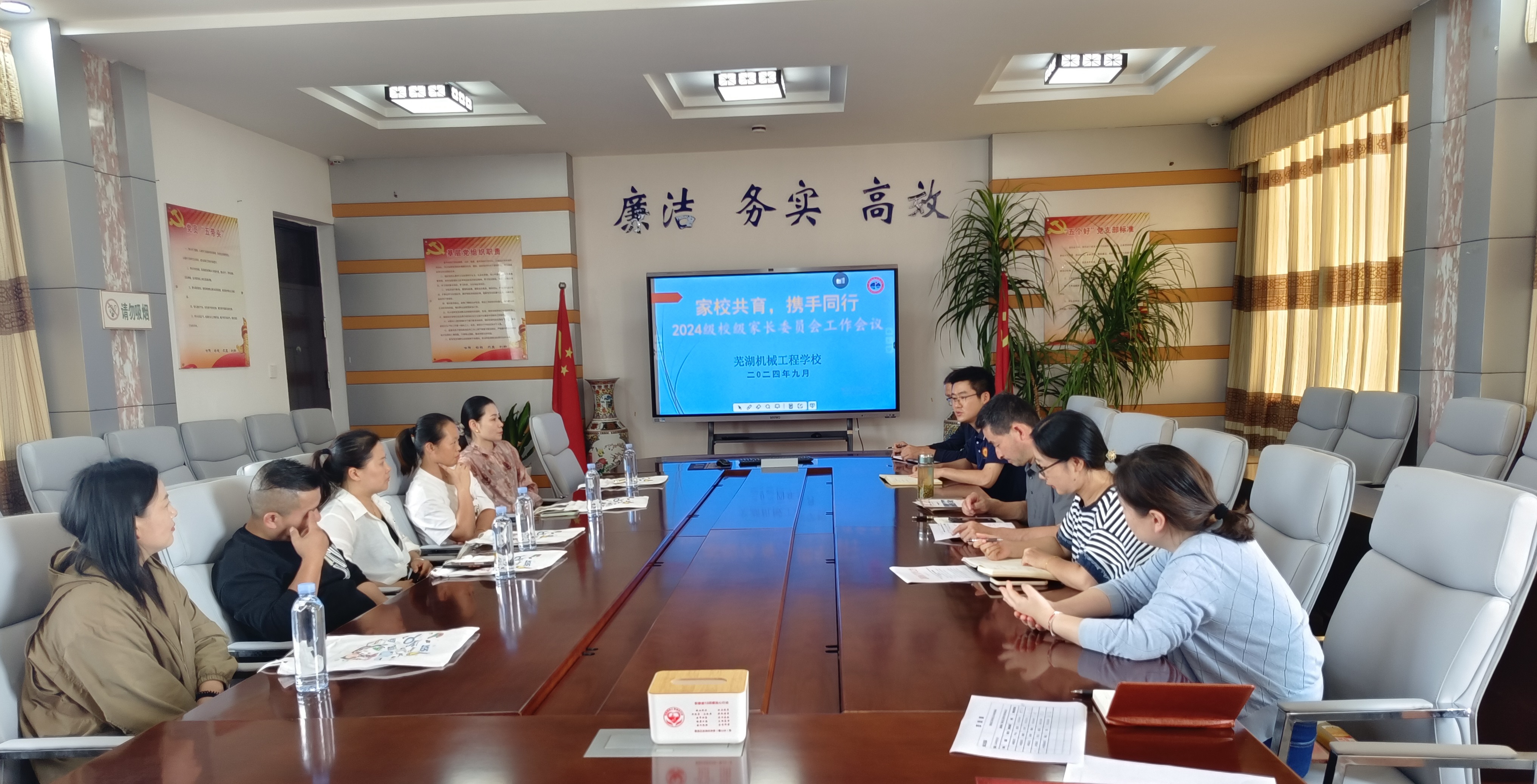 微信图片_20241008143426.jpg