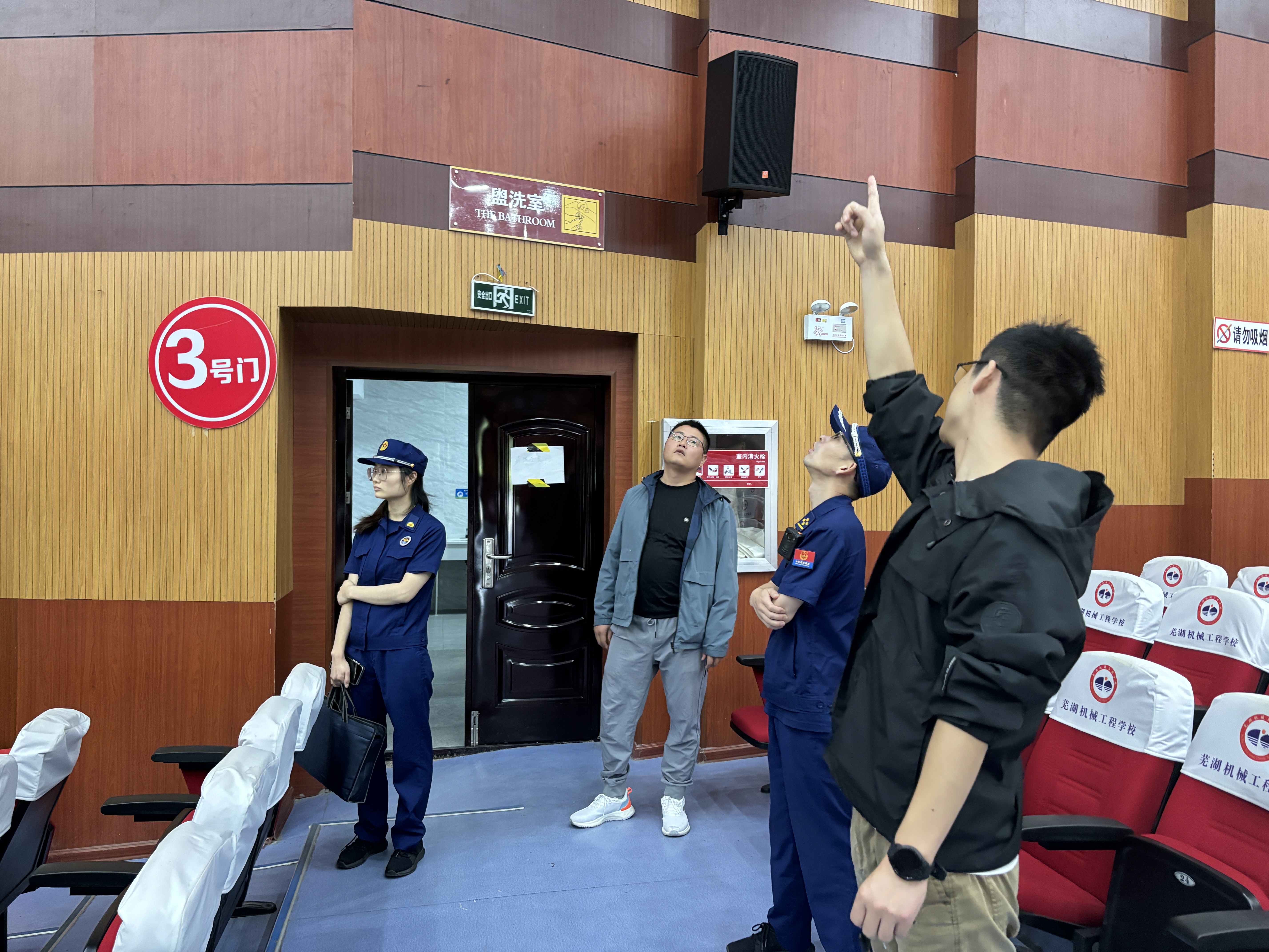 微信图片_20241009122225.jpg