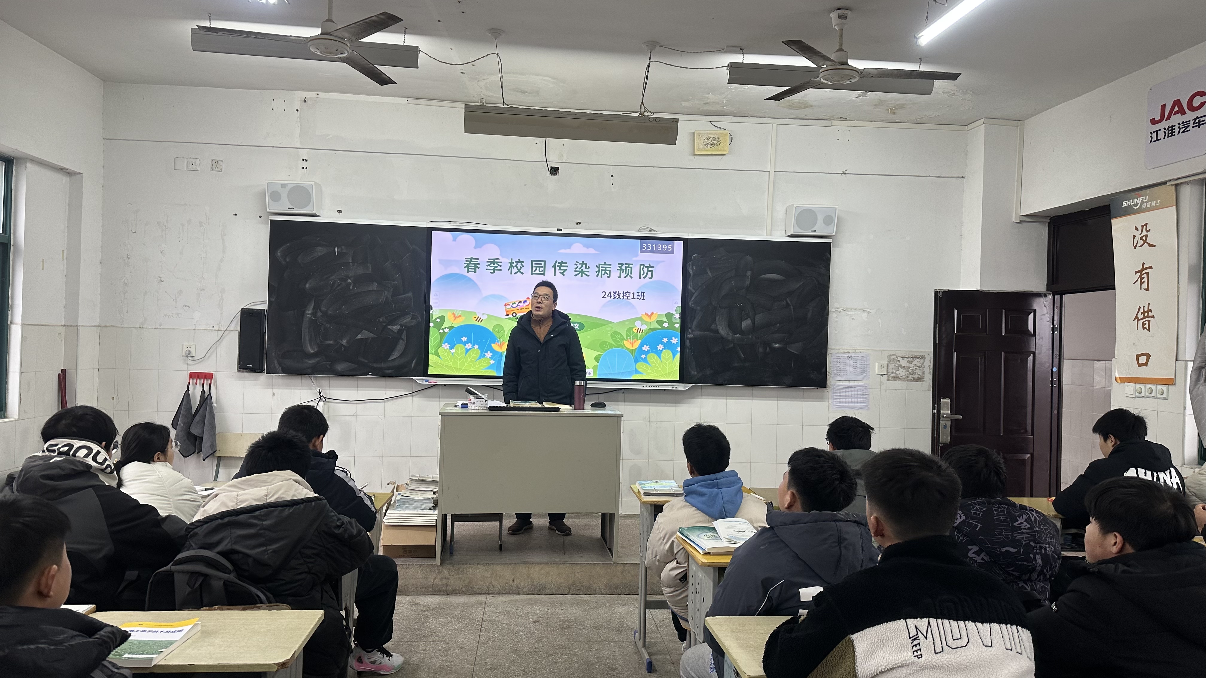 蒋自文.jpg 蒋自文.jpg