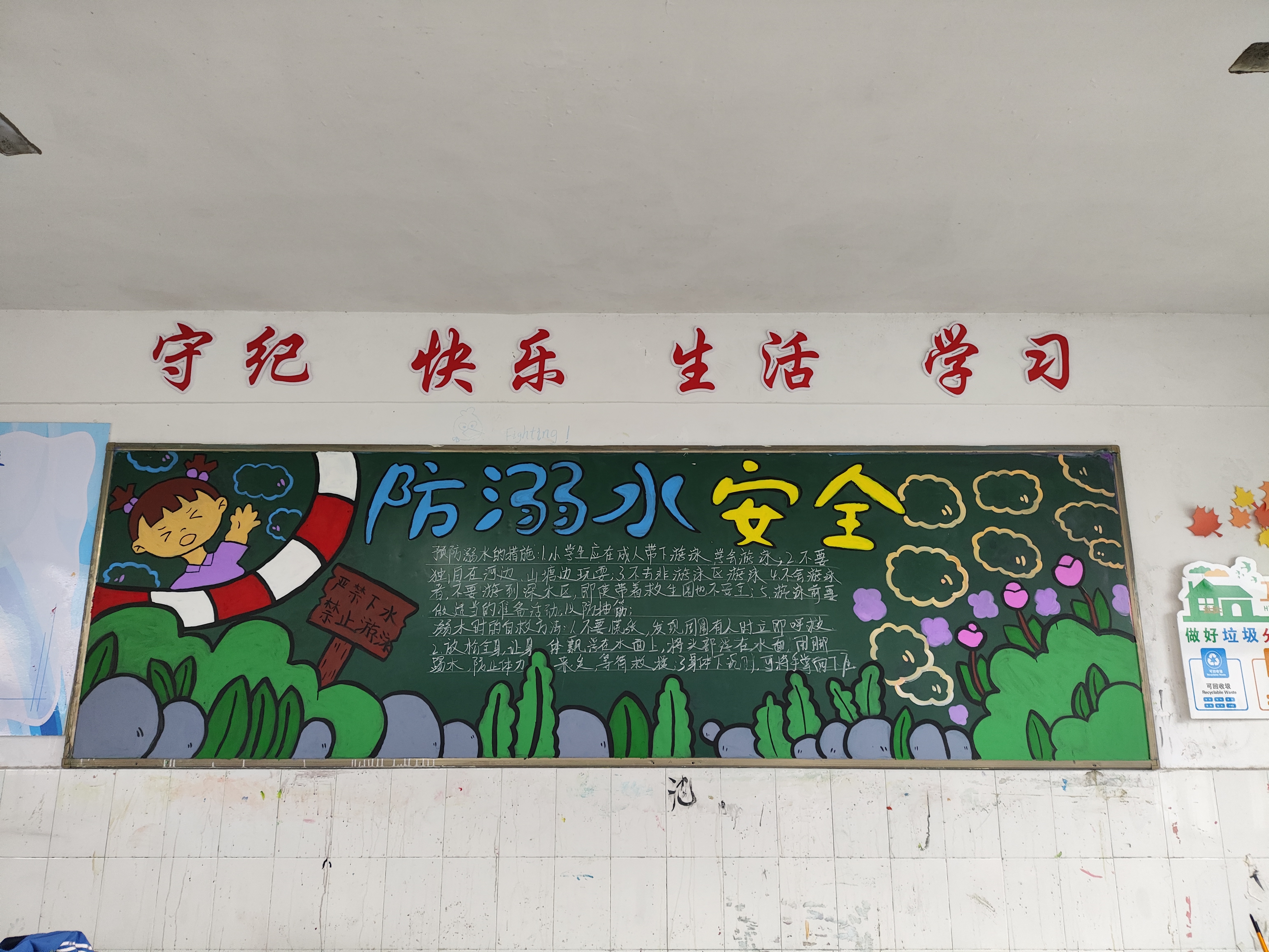 MVIMG_20240430_085816.jpg