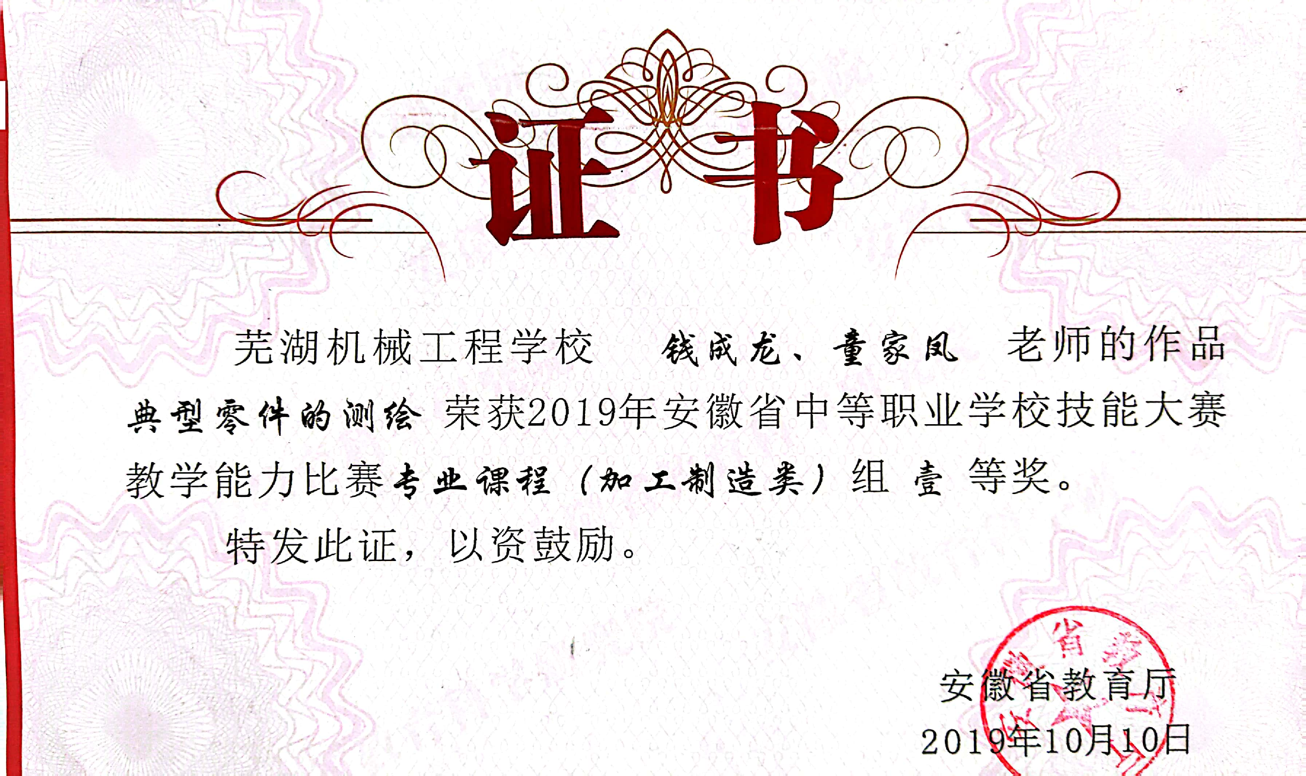 b6f64741bcc5cd3c9717323446664ac.png