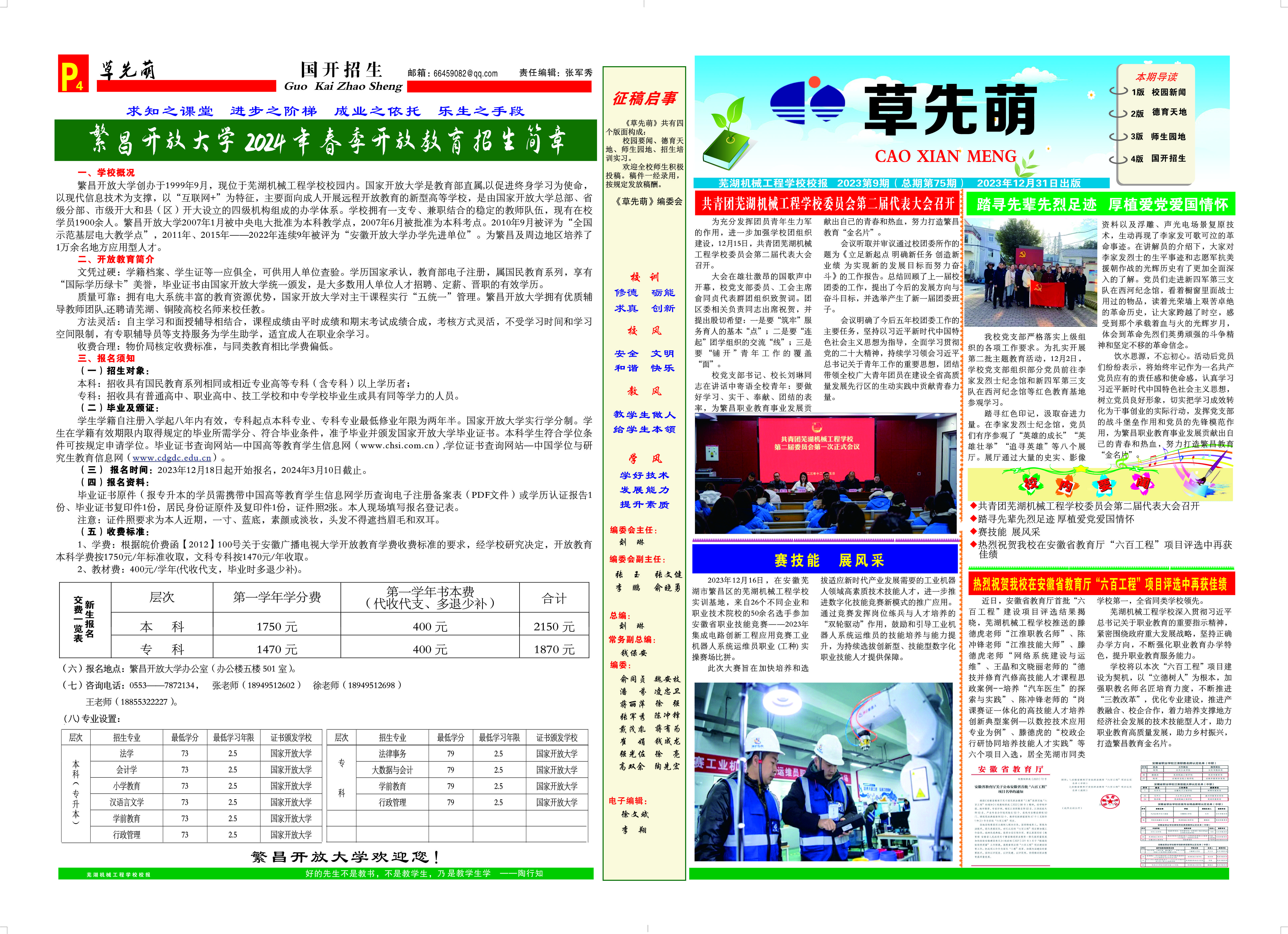 mmexport1704196039640.jpg