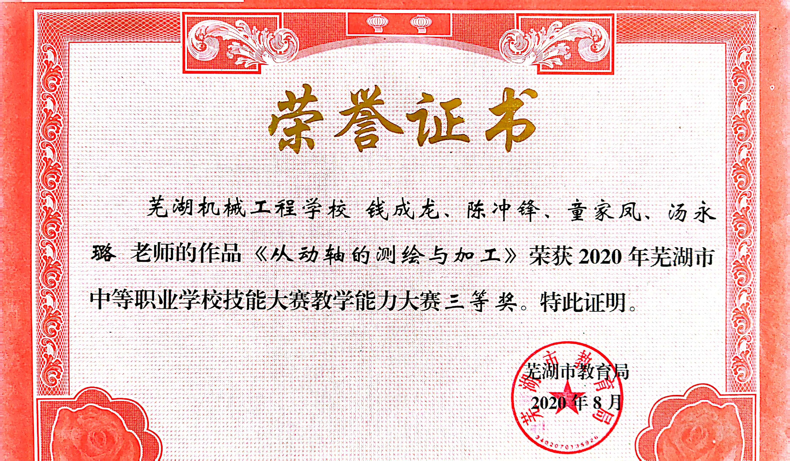 29c3234b3e548e9dcac8cc80507c798.png
