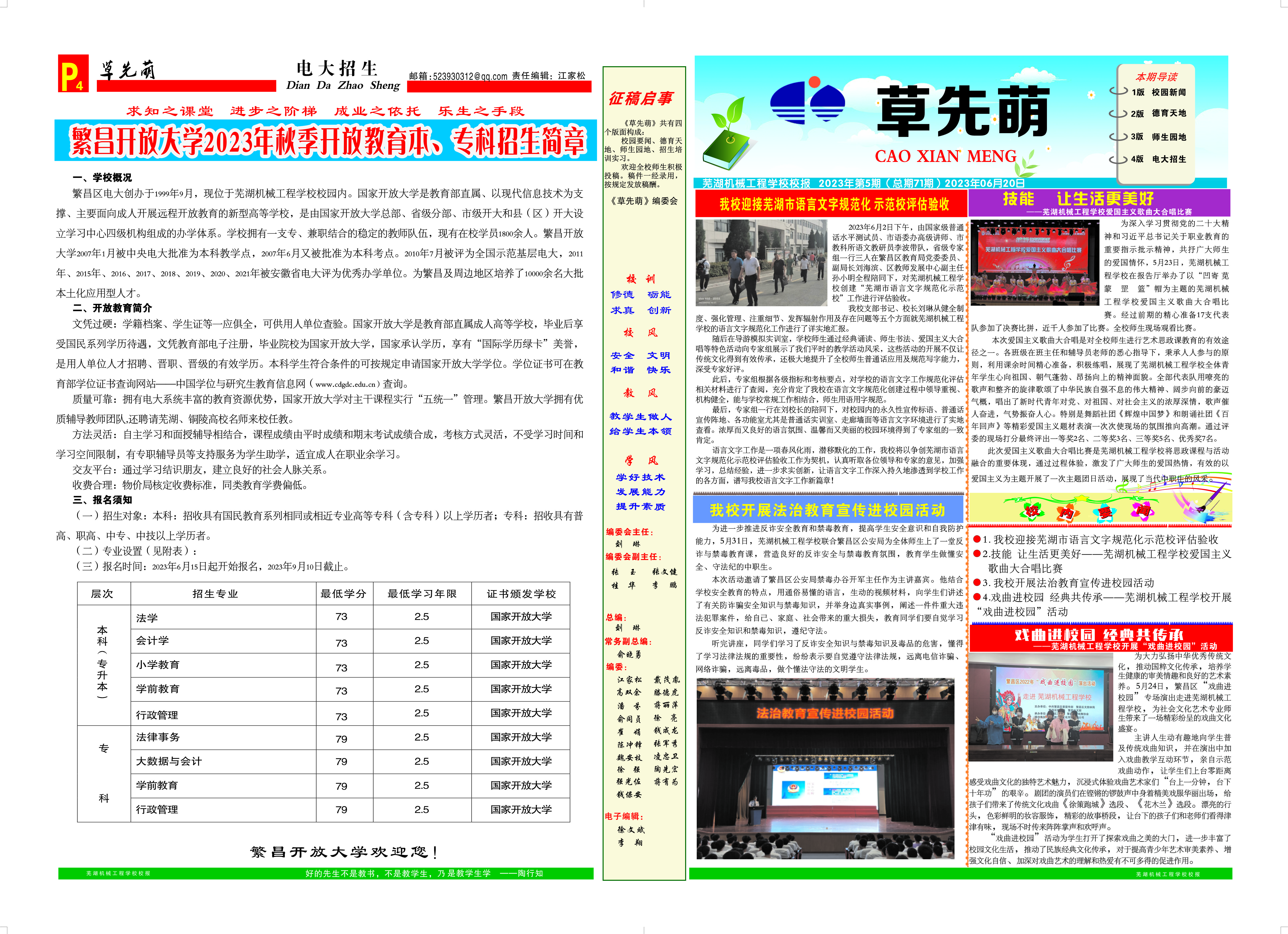 mmexport1687146971188.jpg