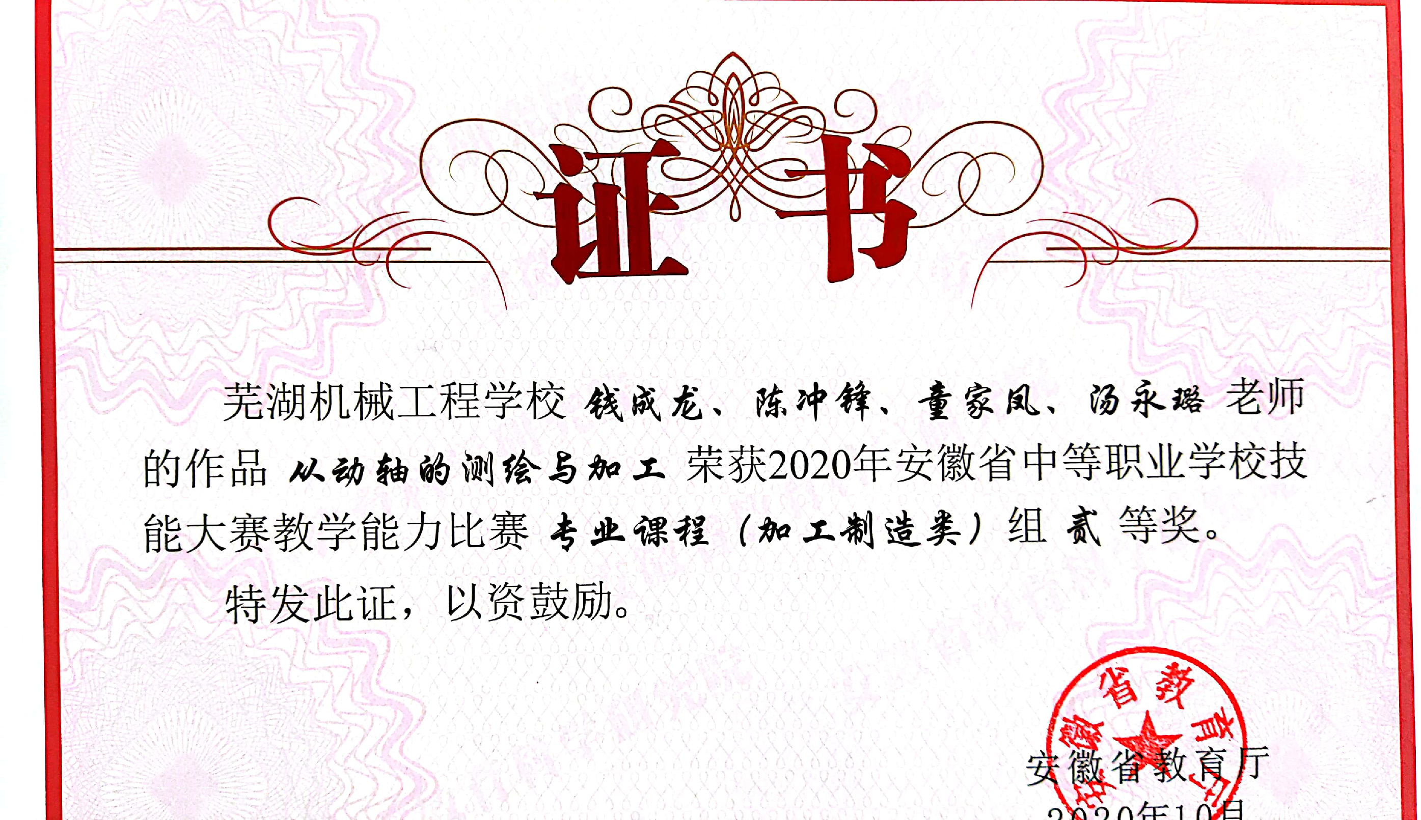 76332f93e1f050efa4e51ae3b98aaa2.png