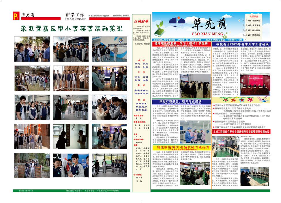 QQ_1741678267776.png