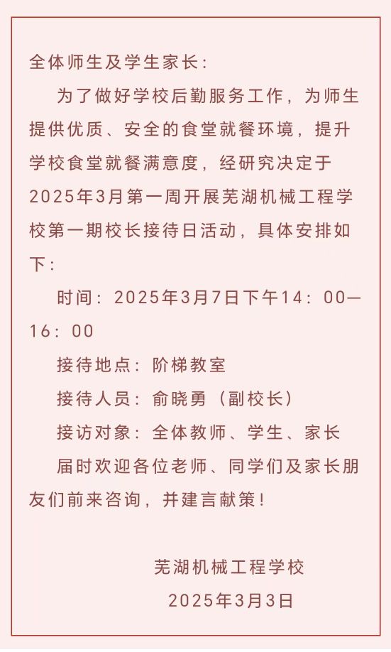 qq_pic_merged_1741677555993.jpg