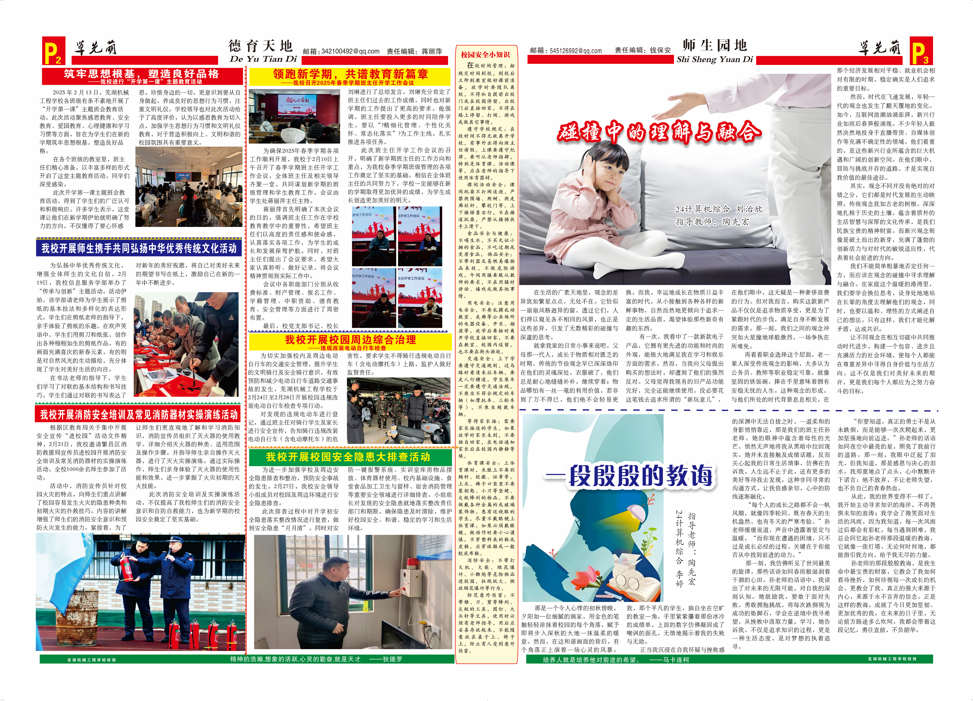 QQ_1741678294927.png