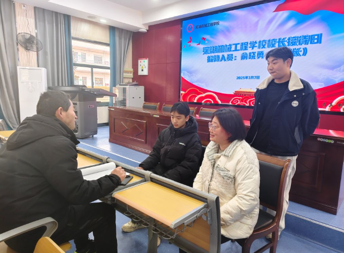 QQ_1741677516375.png