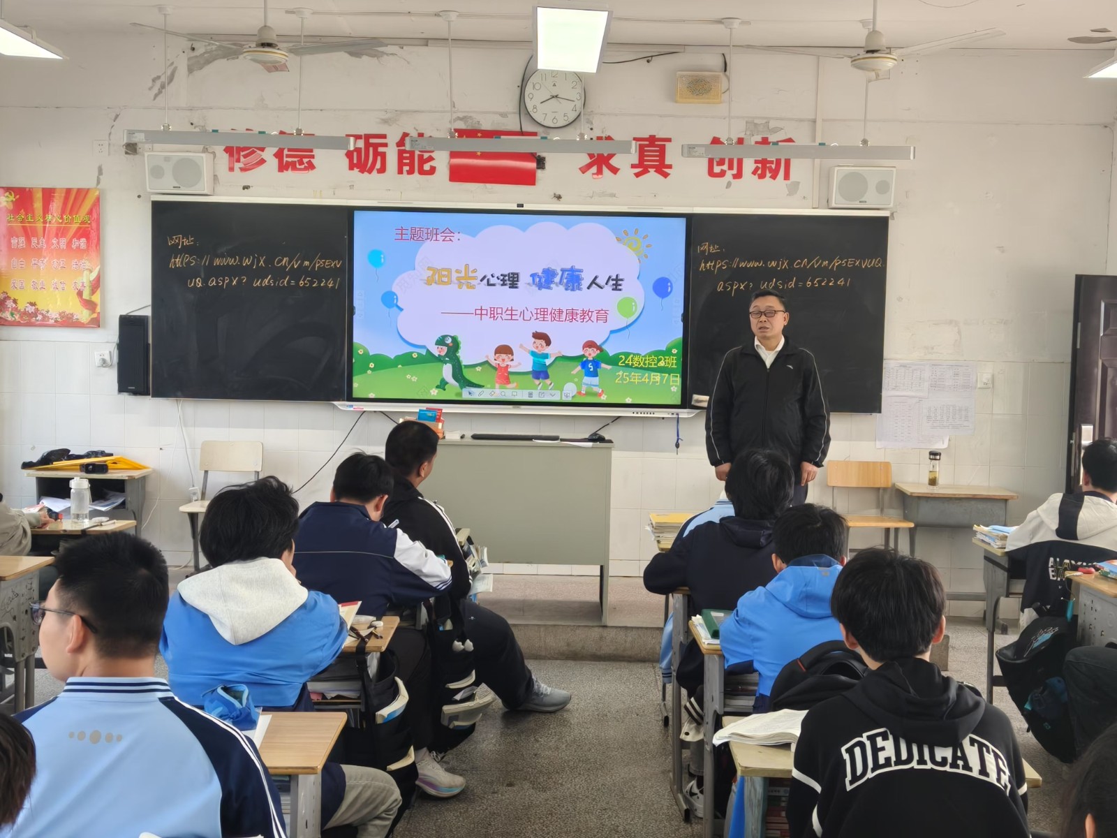 微信图片_20250411100716.jpg