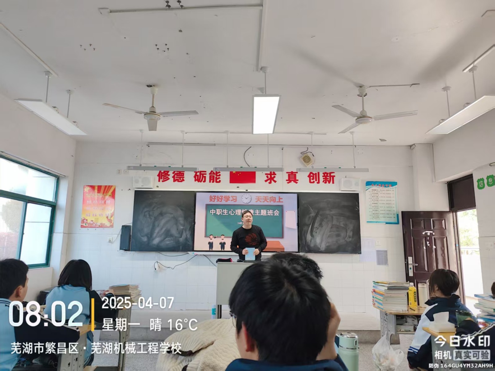 微信图片_20250411100734.jpg