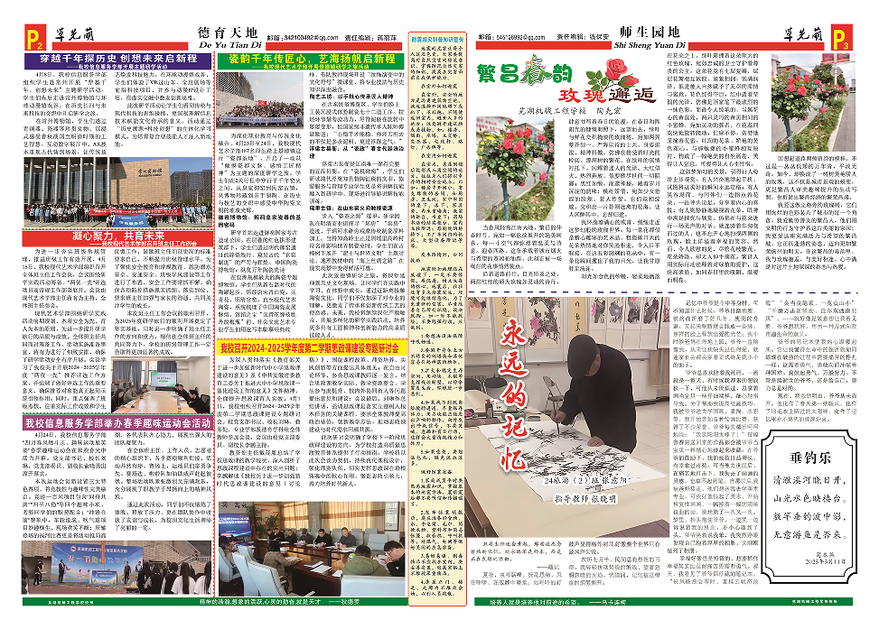 QQ_1747984476259.png