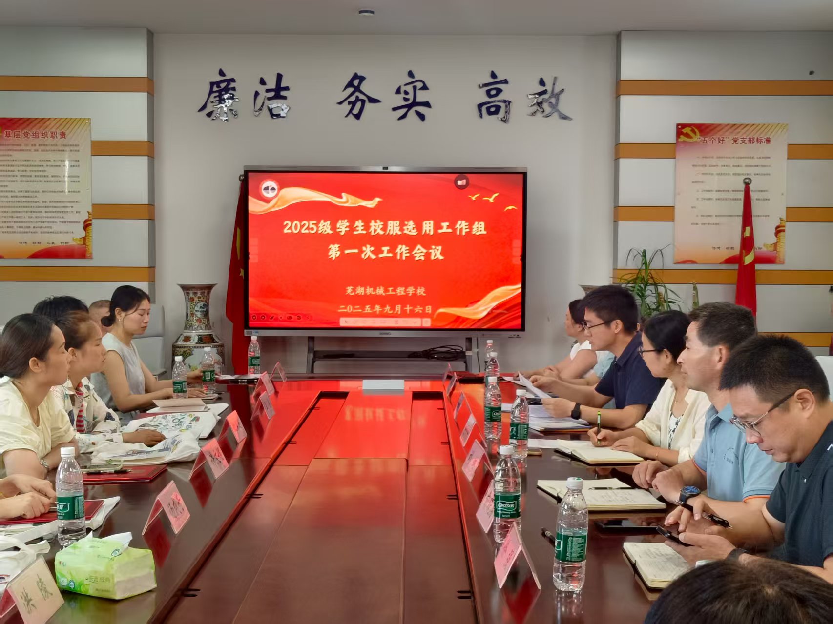 微信图片_20250916163819_18_355.jpg