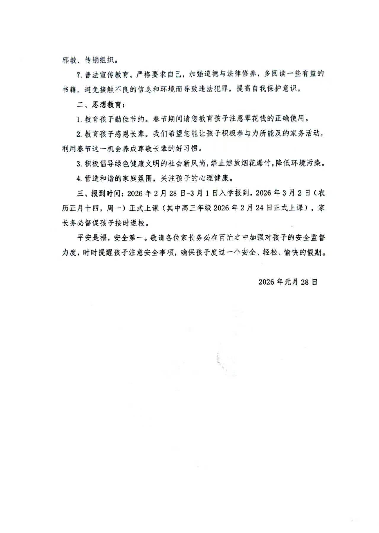 91fab317283ea0f10988f901d0acc307.jpg 91fab317283ea0f10988f901d0acc307.jpg