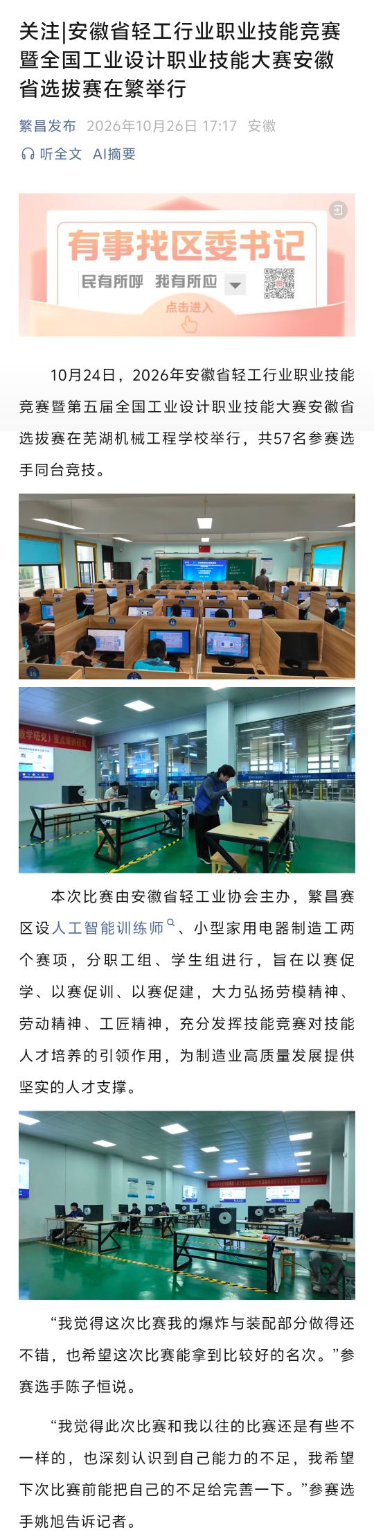 qq_pic_merged_1793065364635.jpg