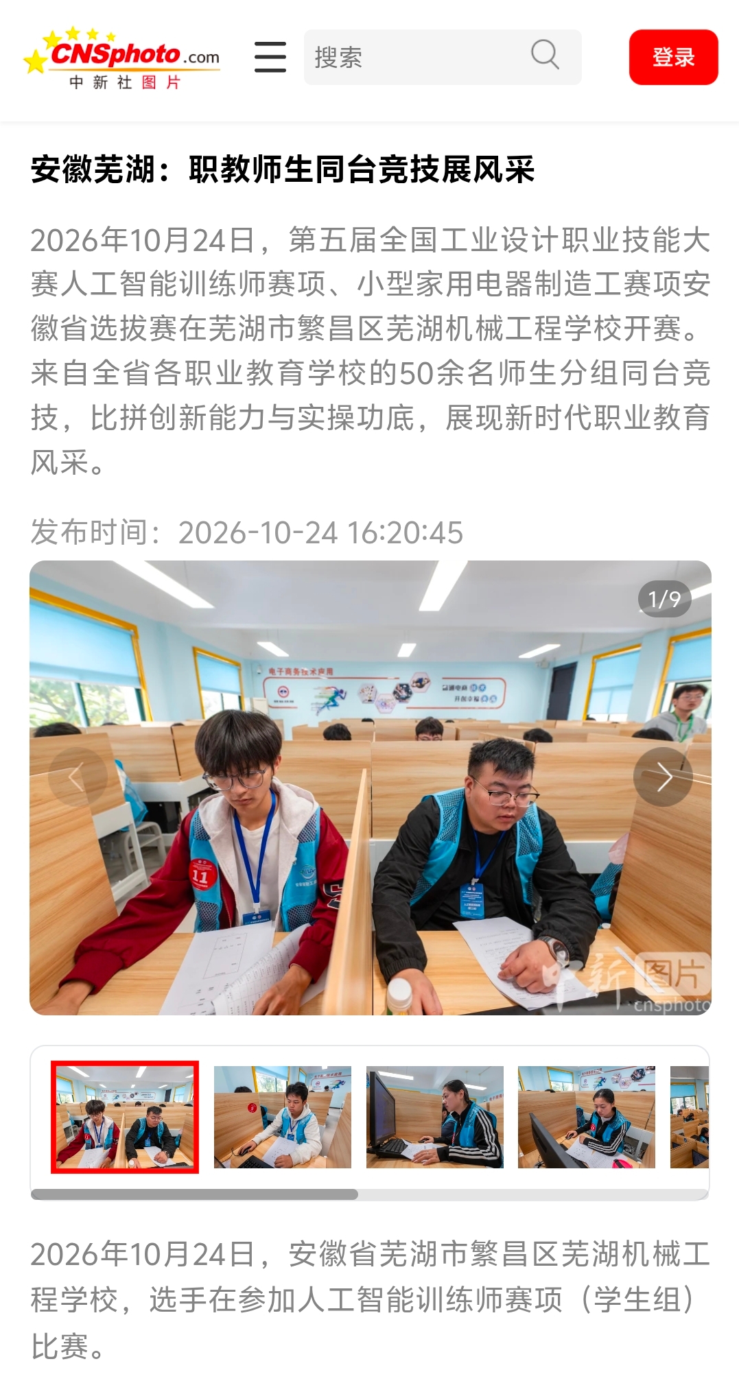 mmexport1793060426587.jpg