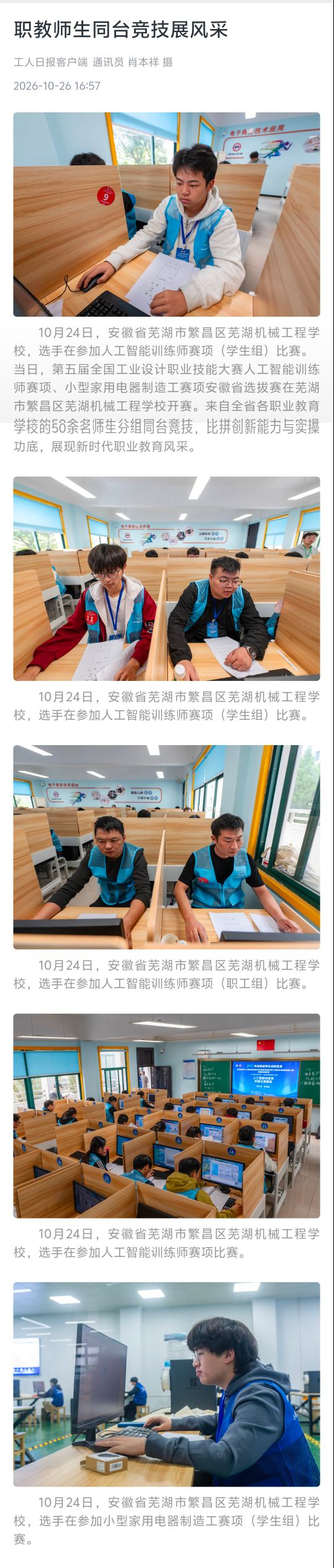 qq_pic_merged_1793065398106.jpg