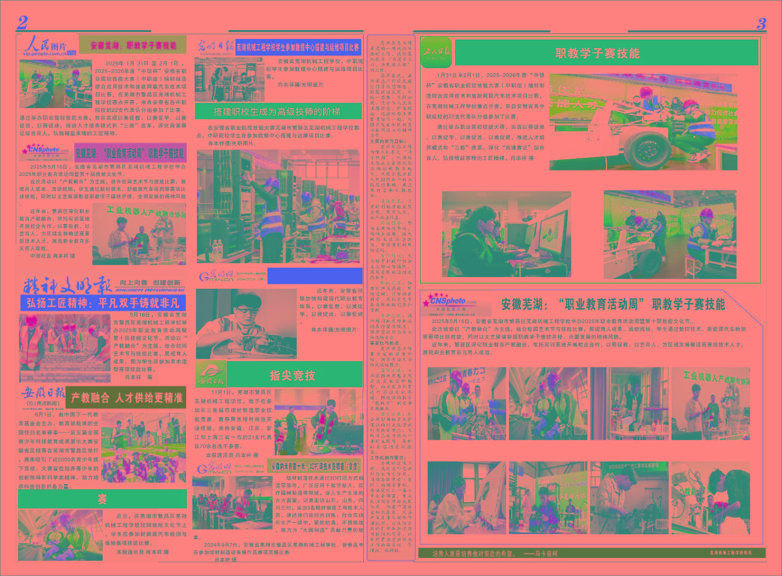 webwxgetmsgimg (3).jpg