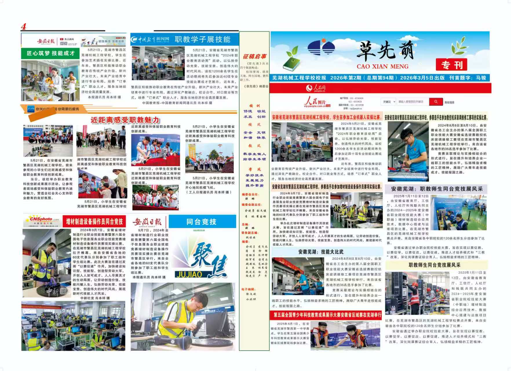 webwxgetmsgimg (10).jpg webwxgetmsgimg (10).jpg