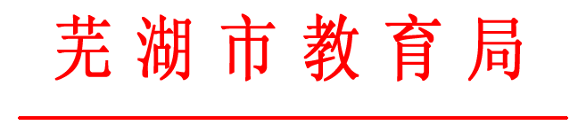 http://gk.wh.cn/uploadfile/annex/003010407/00301040702/20171023032117573.gif