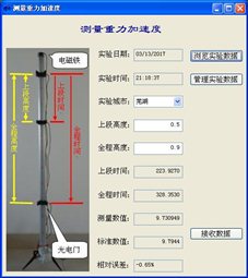 专用软件主界面.JPG
