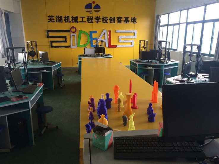 创客教育基地1.jpg