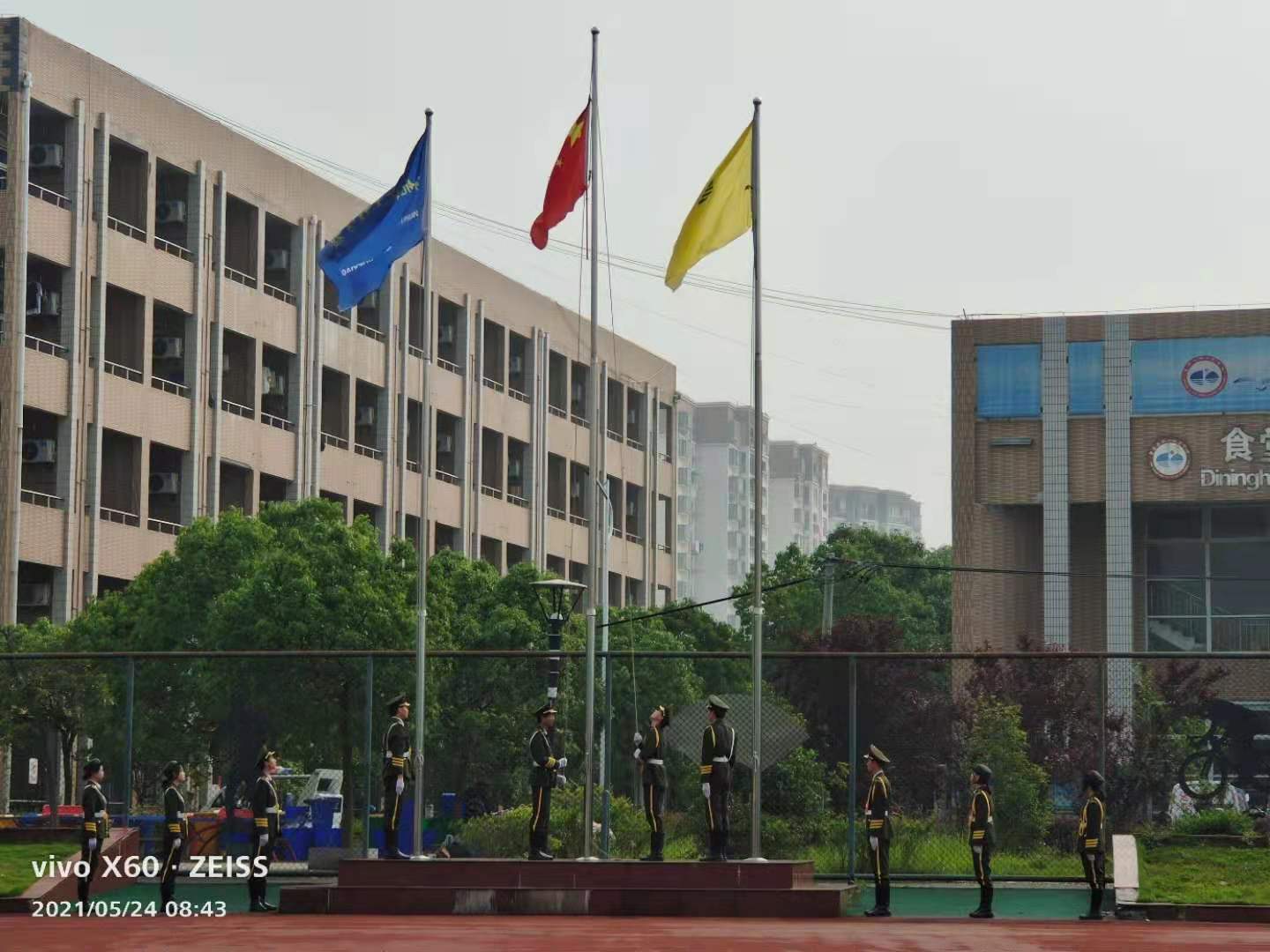 QQ图片20210524093256.jpg
