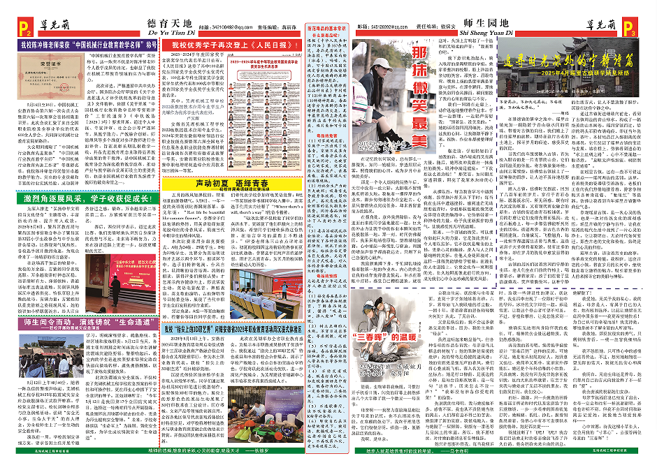 QQ_1749197332597.png