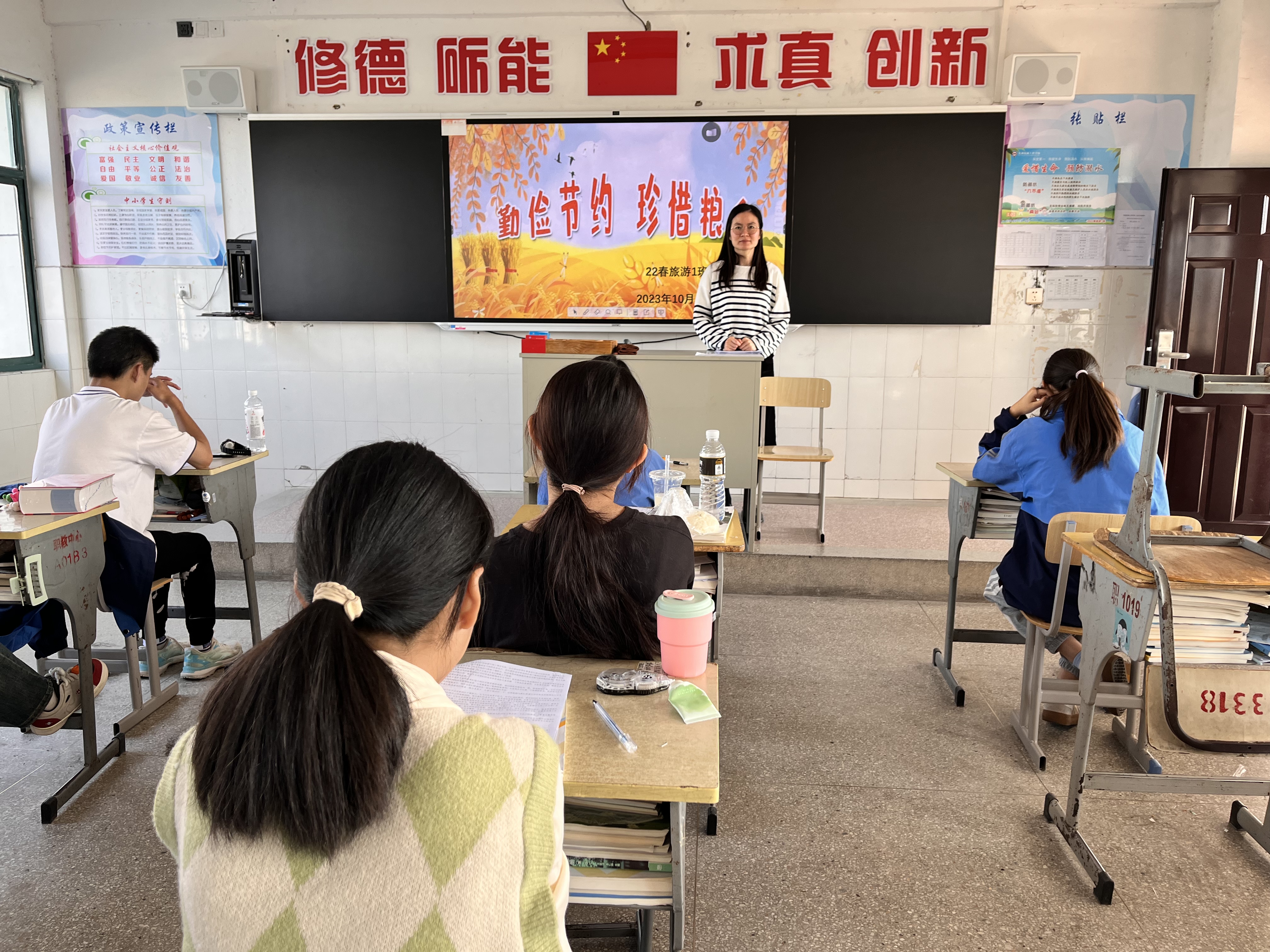 爱惜粮食主题2.jpg 爱惜粮食主题2.jpg