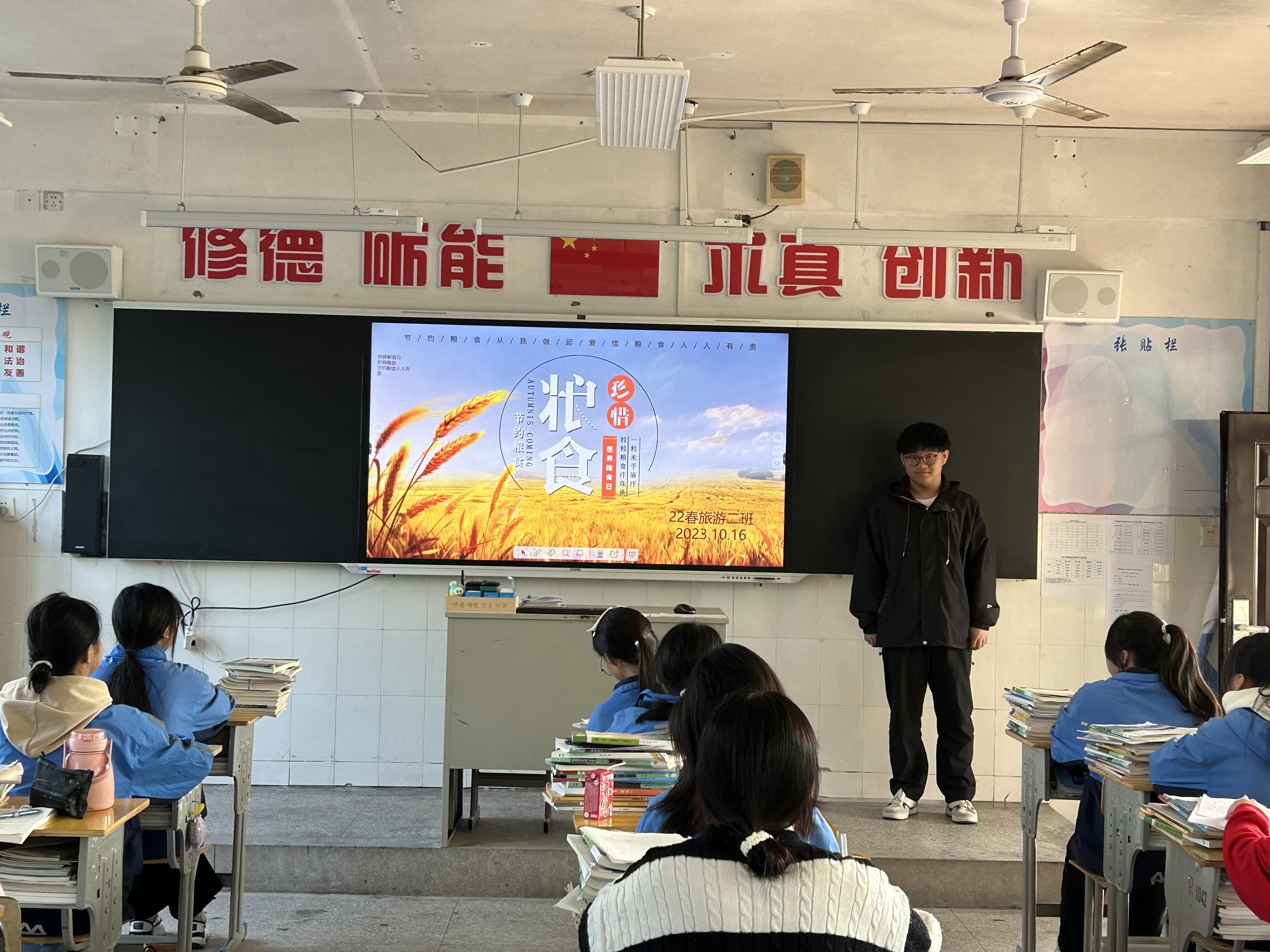 爱惜粮食主题16.jpg 爱惜粮食主题16.jpg