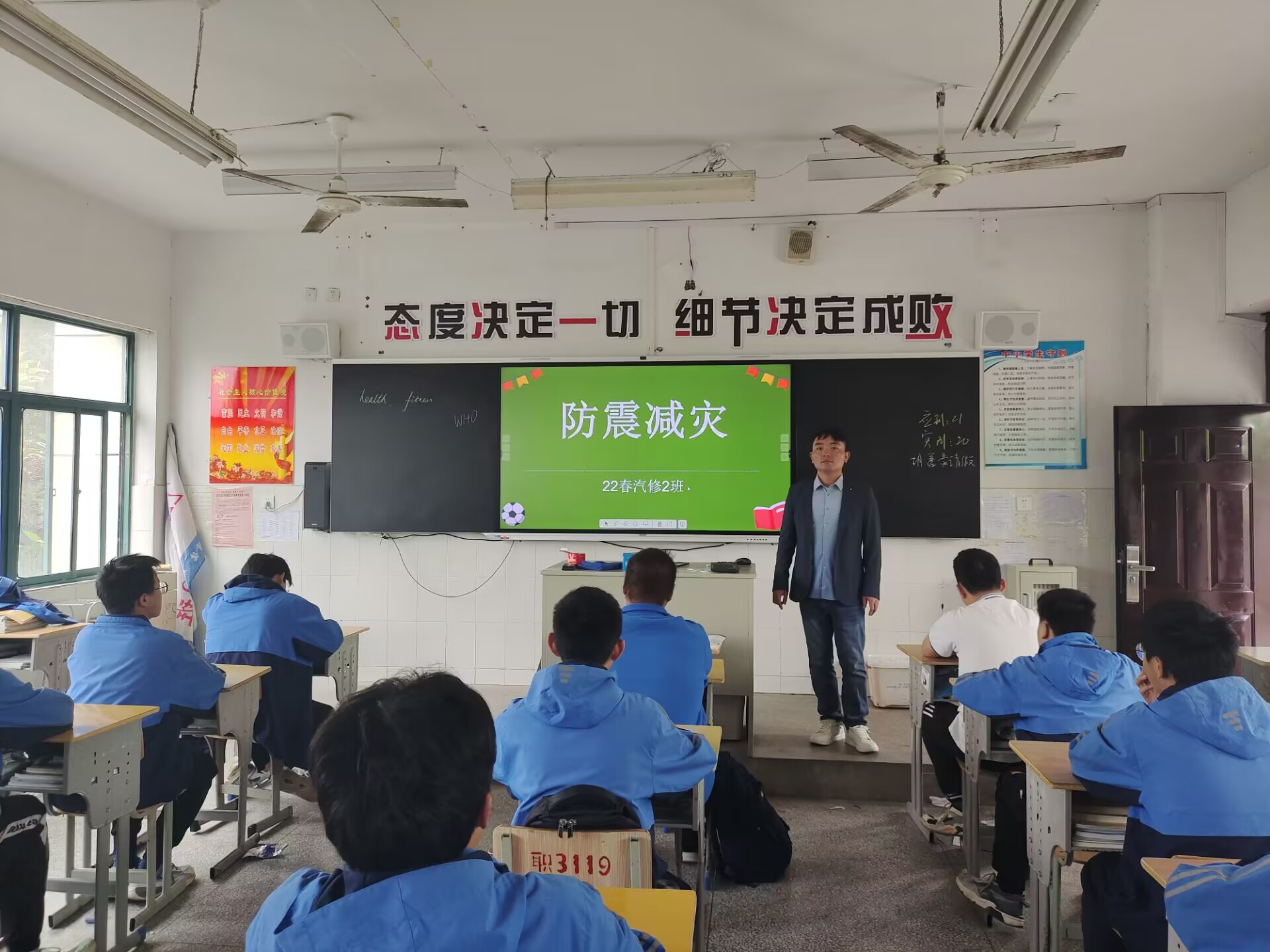 防震减灾主题班会照片5.jpg 防震减灾主题班会照片5.jpg