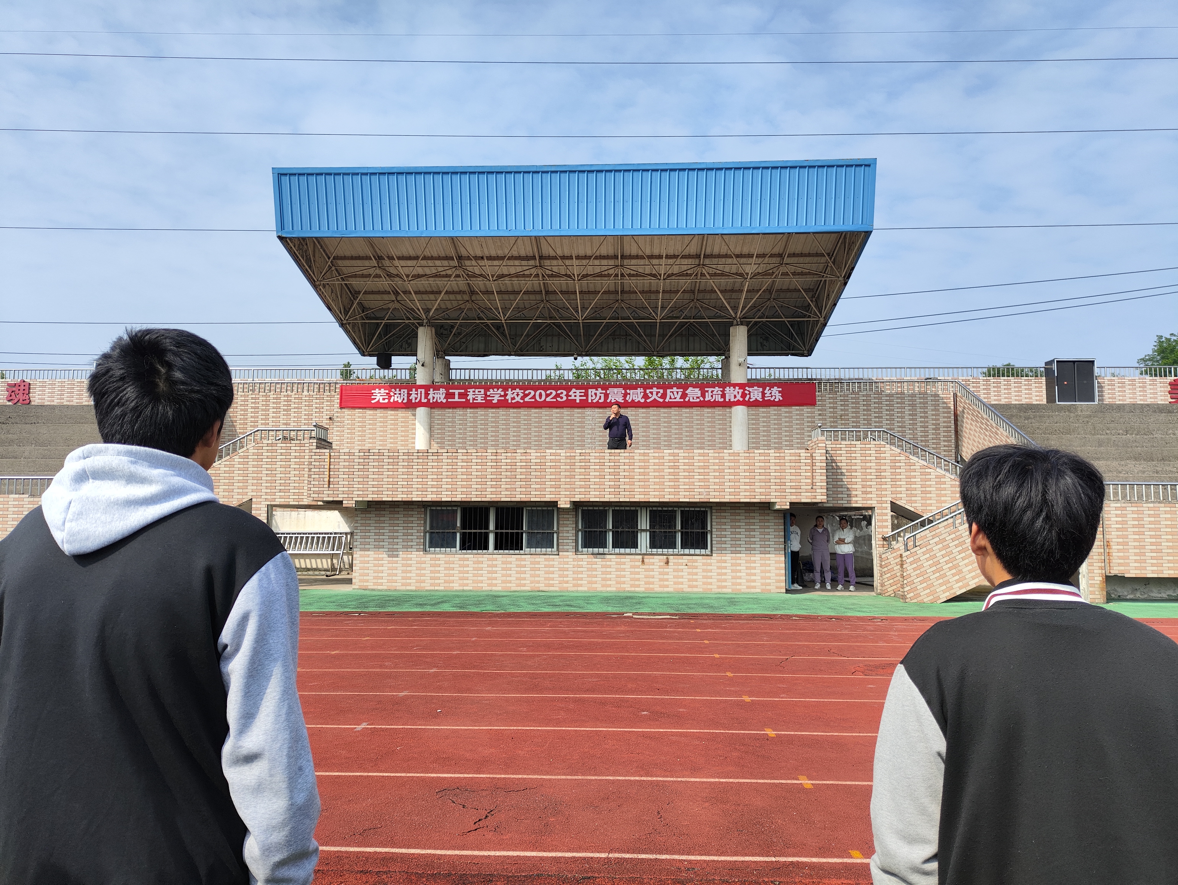 IMG_20230512_084301.jpg IMG_20230512_084301.jpg